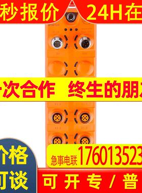 易福门IO-Link输入/输出模块 AL2605 IOL MOD PL 8XMP/DX E M12