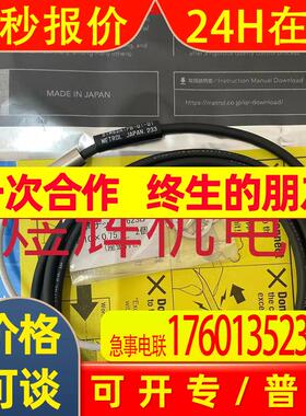 Metrol美德龙 传感器 STM82ATPB-01-01 原装
