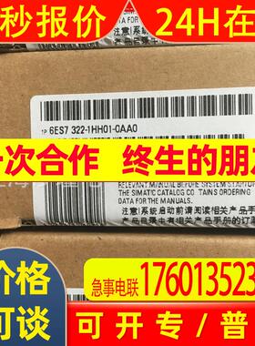 上海汐瑾电气设备有限销售AB模块1769-OW16供应