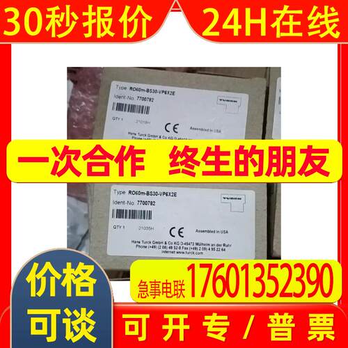 BSO2m-Q60-ANP6X5-H1151 美国图尔克 光电传感器 全新 议价出售