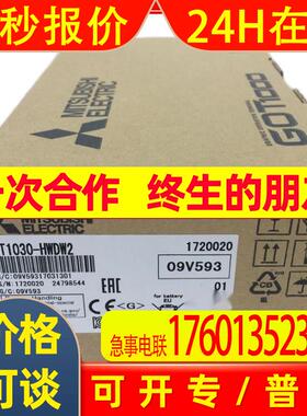 人机界面/GT1030-HBD-C-HBD2-C-HWD-HWD2-HWDW-HWDW2-HWLW议价