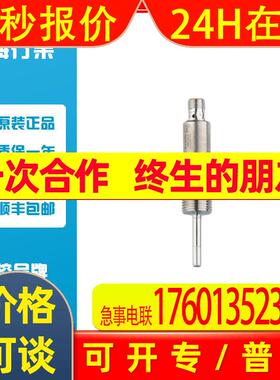 易福门TA2415温度变送器TA-050CLER12-A-ZVG/US