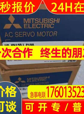 全新伺服电机HG-KR23BJ和HG-KN13BJ-S100出售