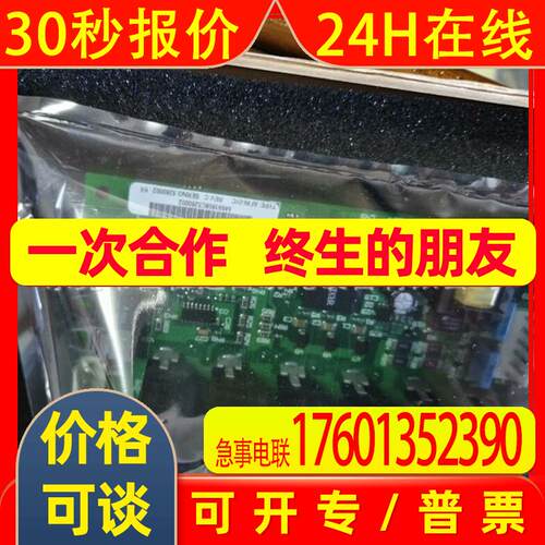 FS450R12KE3/AGDR-71C  供应ABB模块库存实物拍摄议价出售