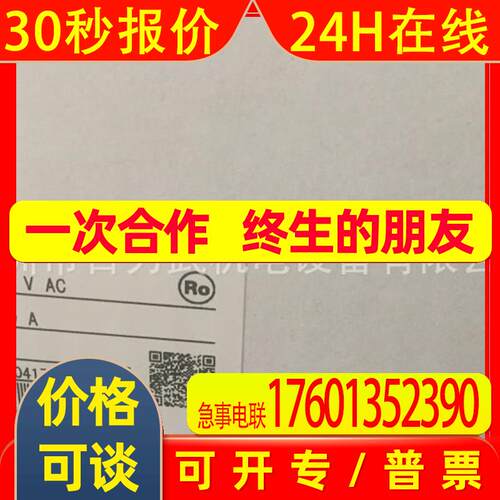 原装全新电源S8VS-09024BE