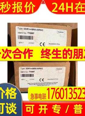 7700697 URCK图尔克光电传感器DOIR1m-BR85-ANP6X2  全新 议价出