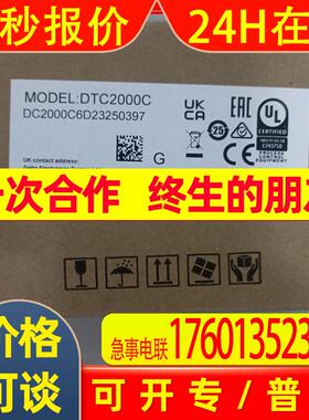 台达温控模块DTC2000C全新原装