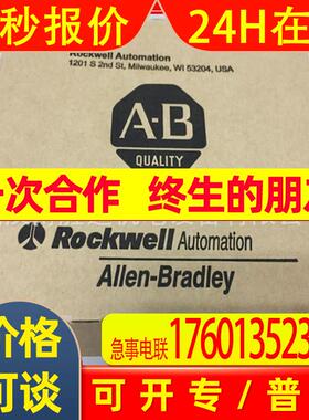 2711P-RSACDIN  AB罗克韦尔触摸屏  2711PRSACDIN