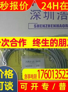 CSS60A    美德龙  全新原装 出售