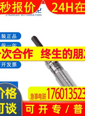 西克SICK电感式接近传感器IME08-04NPSZW2K 订货号1040887