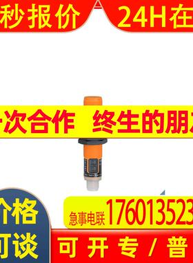IFM易福门电容式接近开关 KG5065 KG-3120NFAKGP2T/US传感器