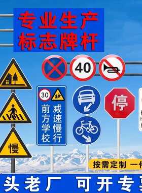 交通标志牌杆悬臂道路指示牌定制