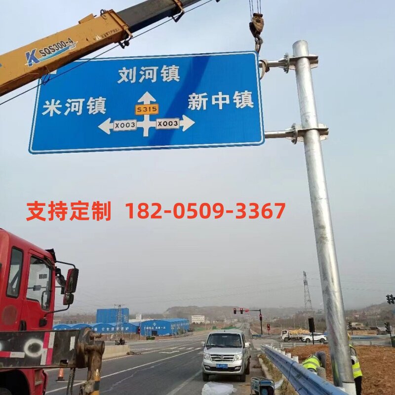 交通标志牌杆道路指示牌立杆标识牌立柱L八角杆F单悬臂标志杆定制