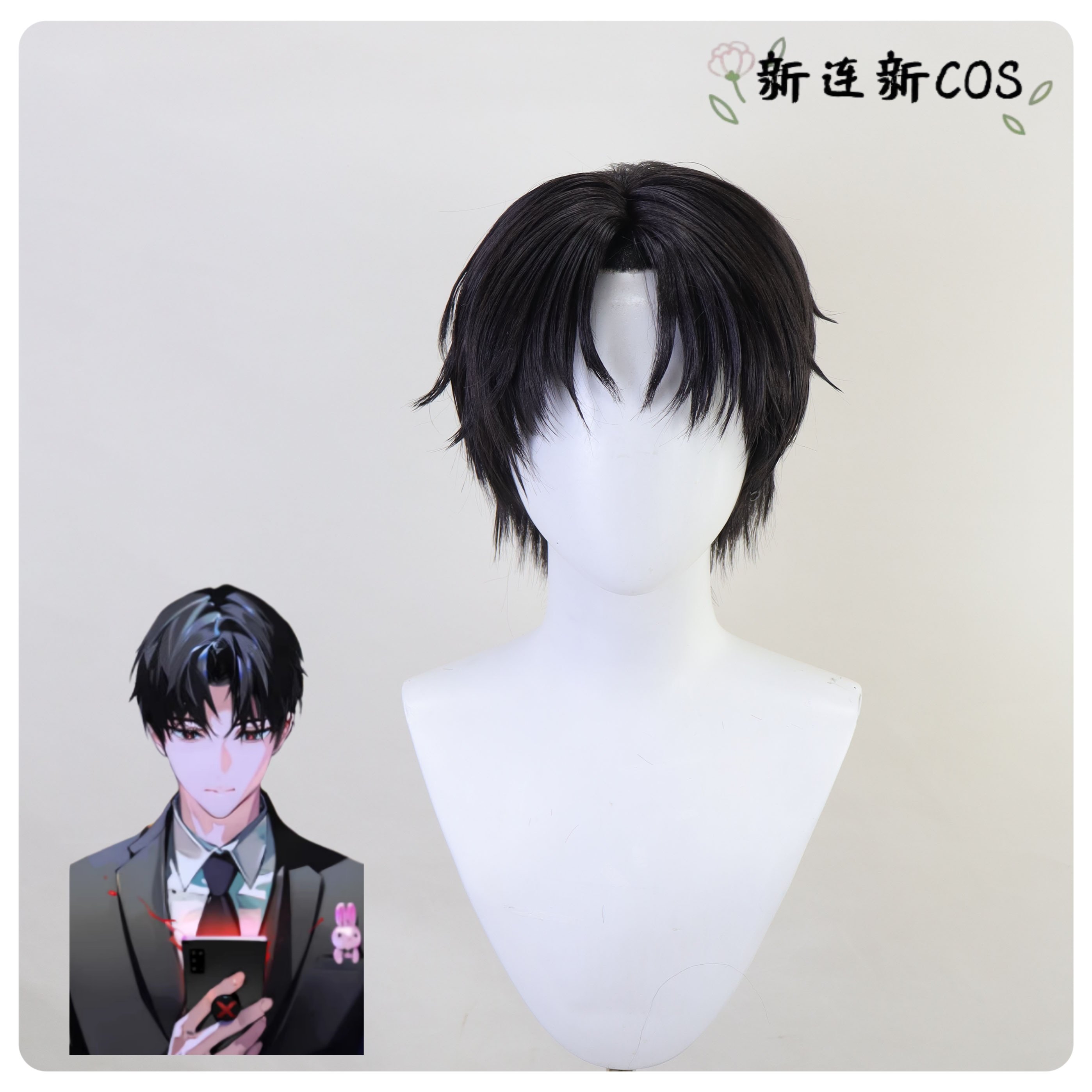 thumbnail for The new new cosplay ghost story also has to go to work golden pine shade cos wig finished product to customize