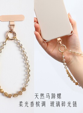 唯美韩系鎏金色串珠珠挂链适用手机壳女款个性创意手环手提挂链
