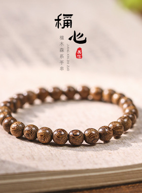 小叶紫檀/绿檀DIY创意手工编织森系小众6mm念珠单圈简约国风手链