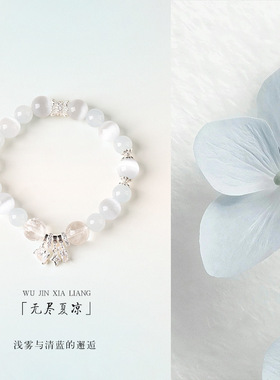 无尽夏凉丨清冷感猫眼石手链蓝玉髓镶嵌锆石吊坠手链轻奢小众饰品