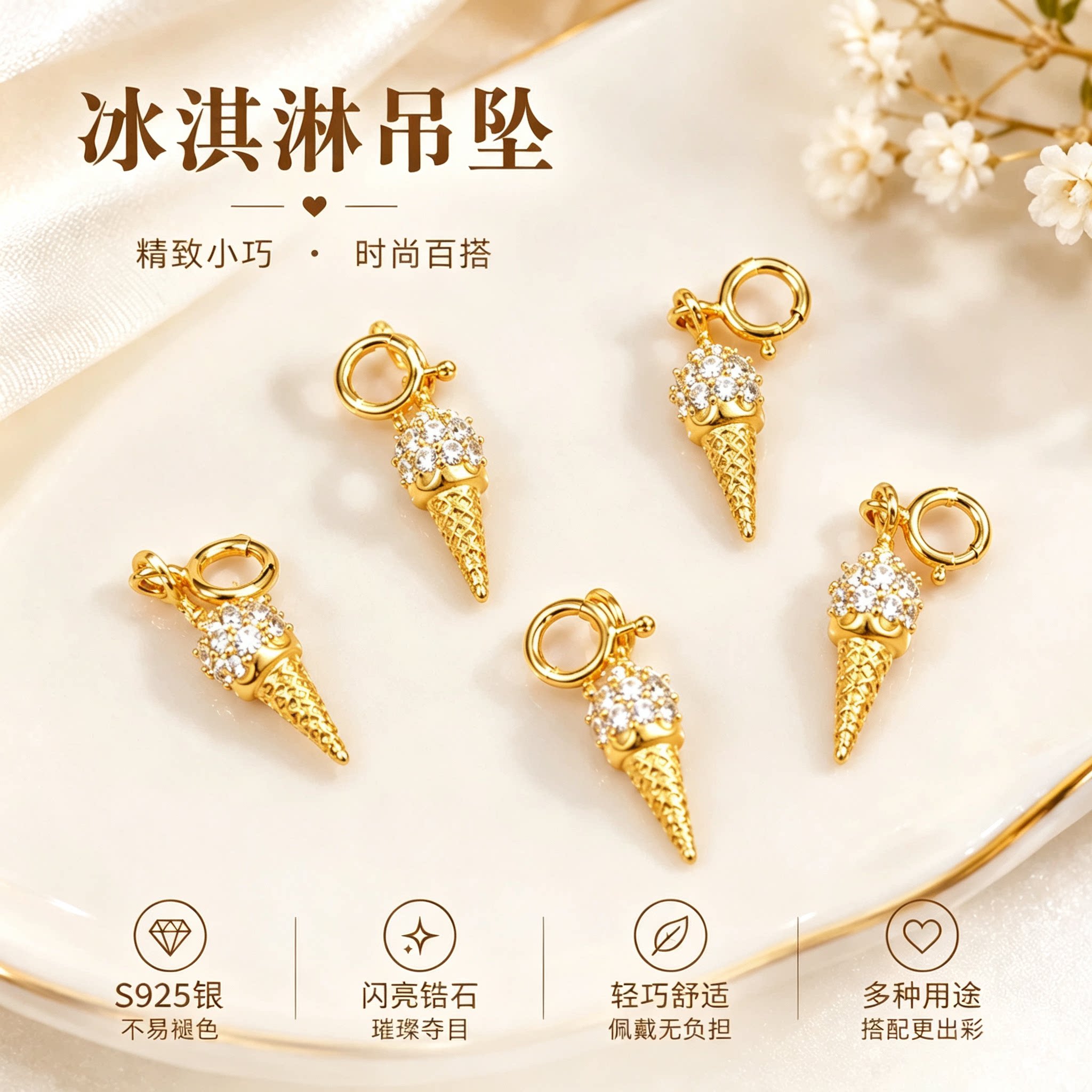 微镶s925银镀金镶钻diy葫芦吊坠钱币小鱼项链配件小挂坠提溜配件