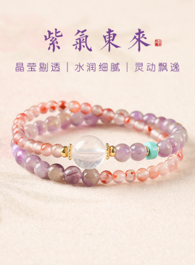 新中式紫水晶拼接冰飘南红玛瑙双圈手链女国风好运财富黄水晶手串