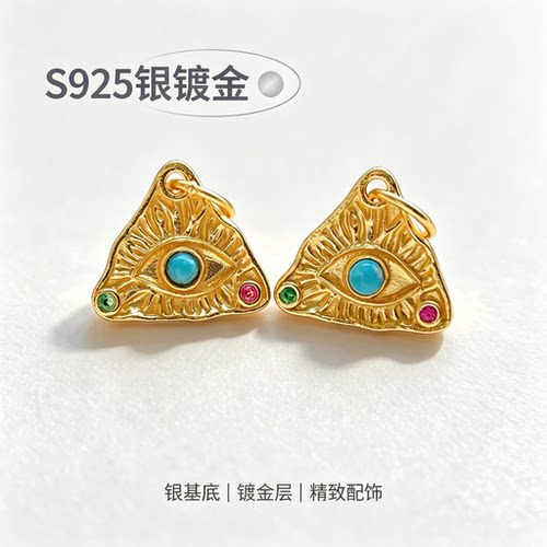 S925银镀金绿松石恶魔之眼吊坠