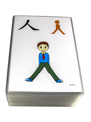 幼儿园宝宝启蒙早教汉字识字卡片