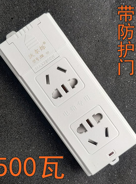 光纤使用三位五孔防护门弱电箱专用插排不带线电源插座白色10A