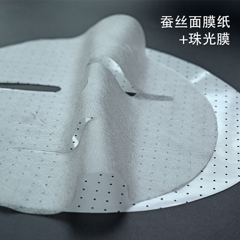 超薄蚕丝纸膜珠光膜2合1DIY水疗膜面膜纸轻薄透气敷贴保湿膜纸140,彩妆/香水/美妆工具,面膜纸,淘宝优惠券,粉丝福利购,淘宝优惠卷