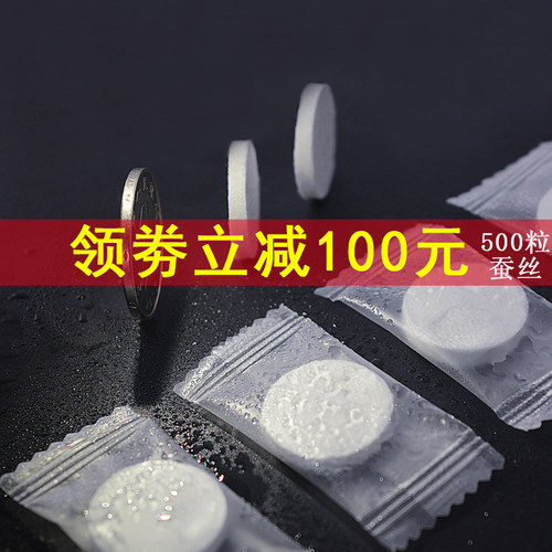 蚕丝超薄通用无荧光剂压缩面膜纸