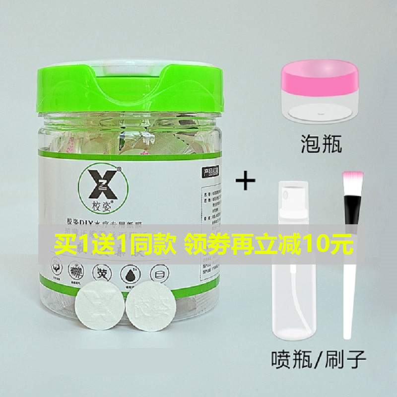 diy蚕丝超薄水疗压缩面膜纸