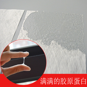 雪花胶原蛋白水溶解面膜纸全身护理焕肤片水疗膜专用纸膜一袋50片