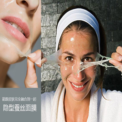 可溶解胶原蛋白膜面膜纸全水溶化膜韩国美容院雪花焕肤片20片 - 封面