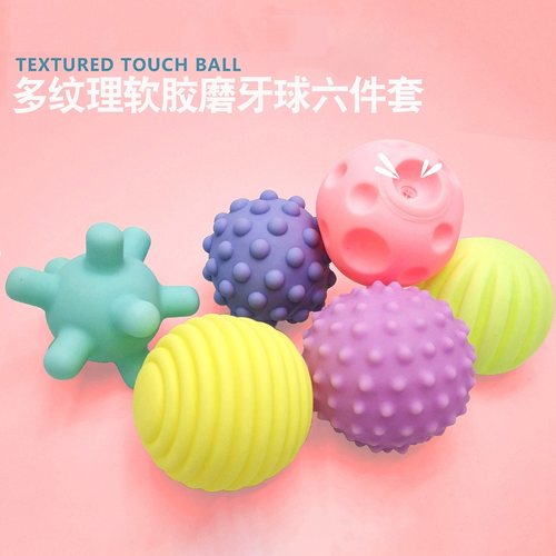 狗狗玩具宠物玩具磨牙六件套