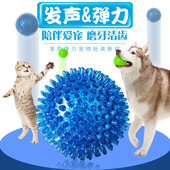 狗狗玩具带刺弹球解闷磨牙耐咬狗玩具泰迪金毛大型犬发声宠物玩具