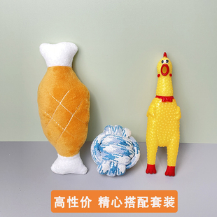 狗狗玩具解闷神器发声宠物玩具球益智磨牙耐咬小型犬毛绒互动玩具