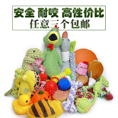 柯基磨牙棒小型犬会叫宠物玩具