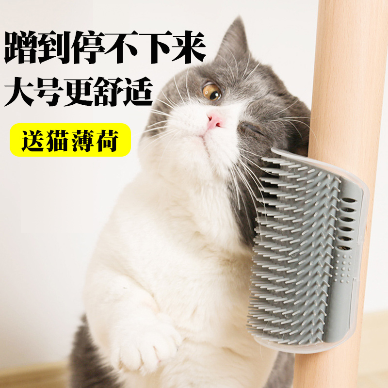 猫咪蹭痒器去浮毛大号笼子墙角撸毛玩具蹭脸按摩刷猫抓板宠物用品 宠物/宠物食品及用品 猫抓板 原图主图