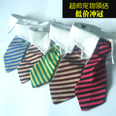 猫咪狗狗通用宠物领带领结泰迪装 饰项圈挂饰小型犬蝴蝶结宠物用品