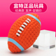 eetoys宜特宠物玩具耐咬磨牙发声狗狗玩具幼犬大小型犬泰迪训练球