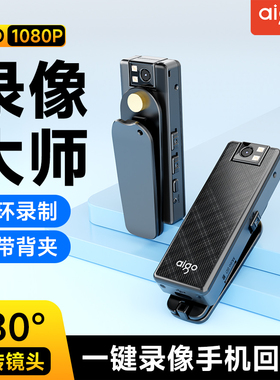 爱国者执法记录仪DV摄像机摩托车骑行设备运动相机高清录像神器随