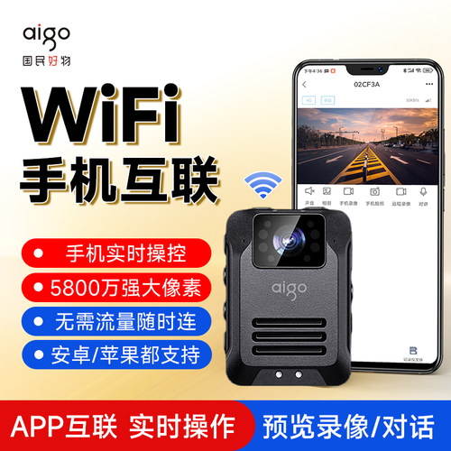 手机APP连接”爱国者【运动相机