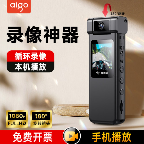 【2025执法记录仪】巨清晰！！！