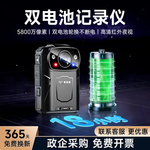 H6执法记录仪高清红外夜视胸前佩戴现场工作视音频器仪 爱国者DSJ