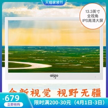 爱国者电子相册多功能高清数码相框家用智能播放器像册摆台照片播放器送朋友礼物春节过年送父母家人广告机