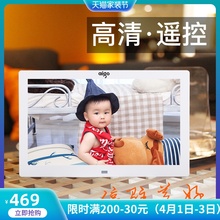 爱国者电子相册高清数码相框多功能照片播放器摆台智能像册送礼家用朋友三八女王妇女节送父母可挂墙显示器