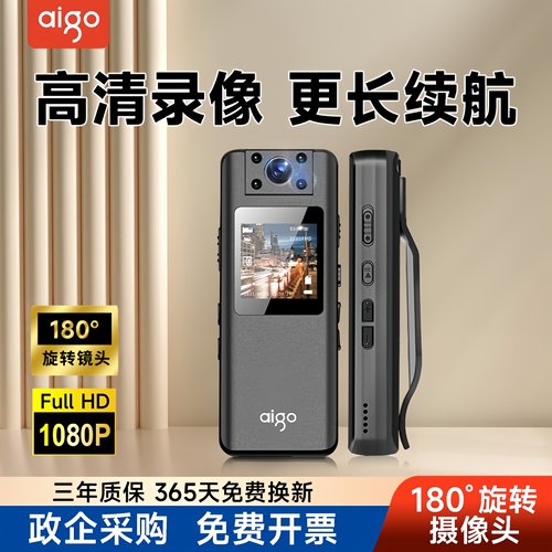 爱国者骑行运动相机专业记录仪