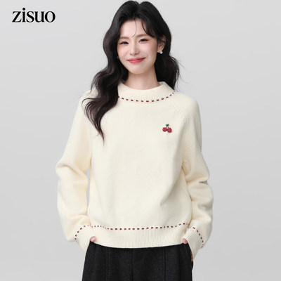 杏色圆领内搭毛衣女秋冬2