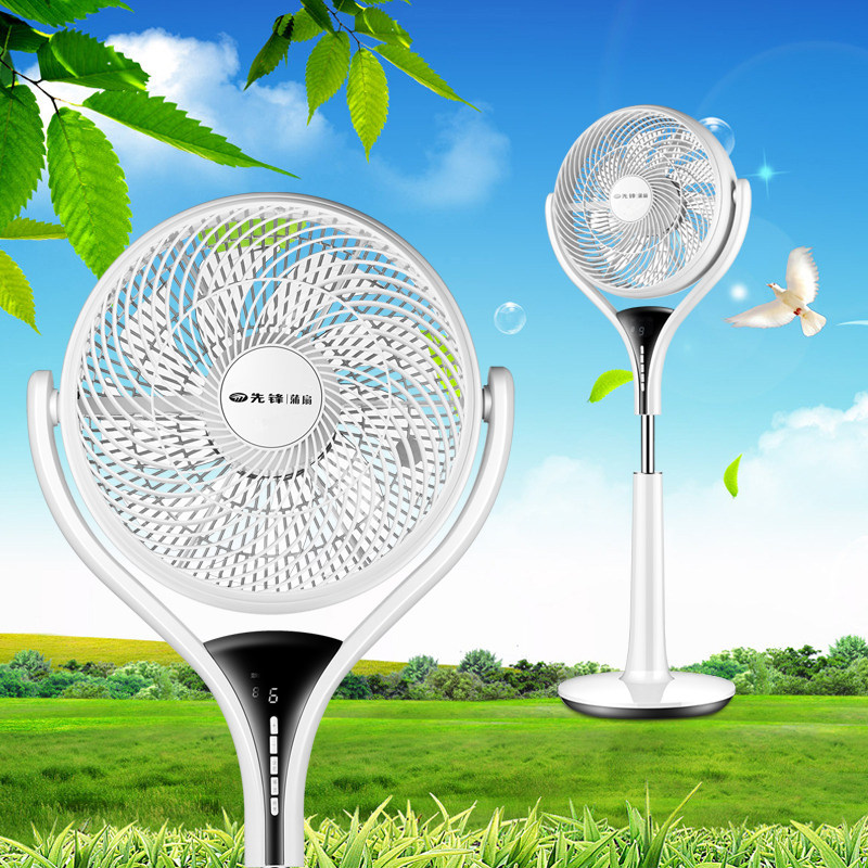 先锋12吋电风扇300mm变频蒲扇遥控婴儿升降转页落地扇FPS30-18AR