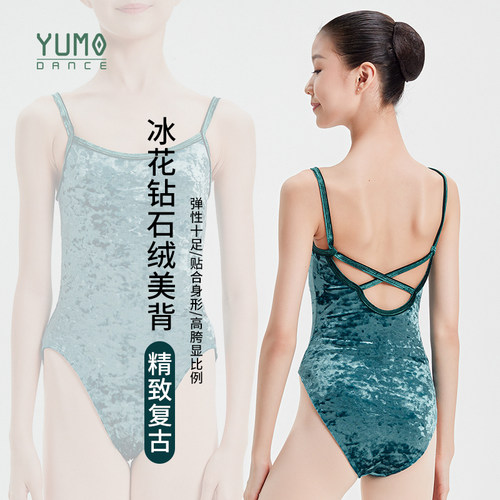 YUMO专业芭蕾舞连体服形体服吊带美背高跨儿童舞蹈服练功服钻石绒