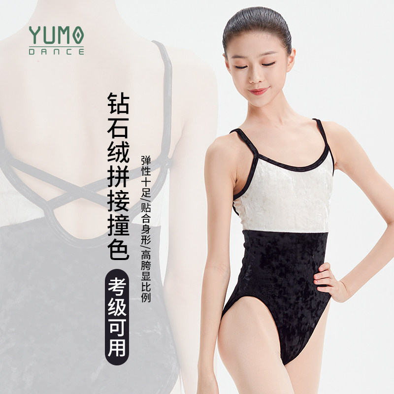YUMO儿童芭蕾舞服秋冬舞蹈服基训服女钻石绒拼接吊带形体服连体服