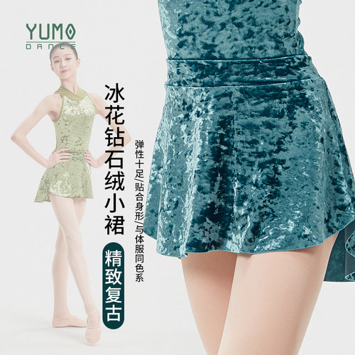 儿童舞蹈服芭蕾舞短裙